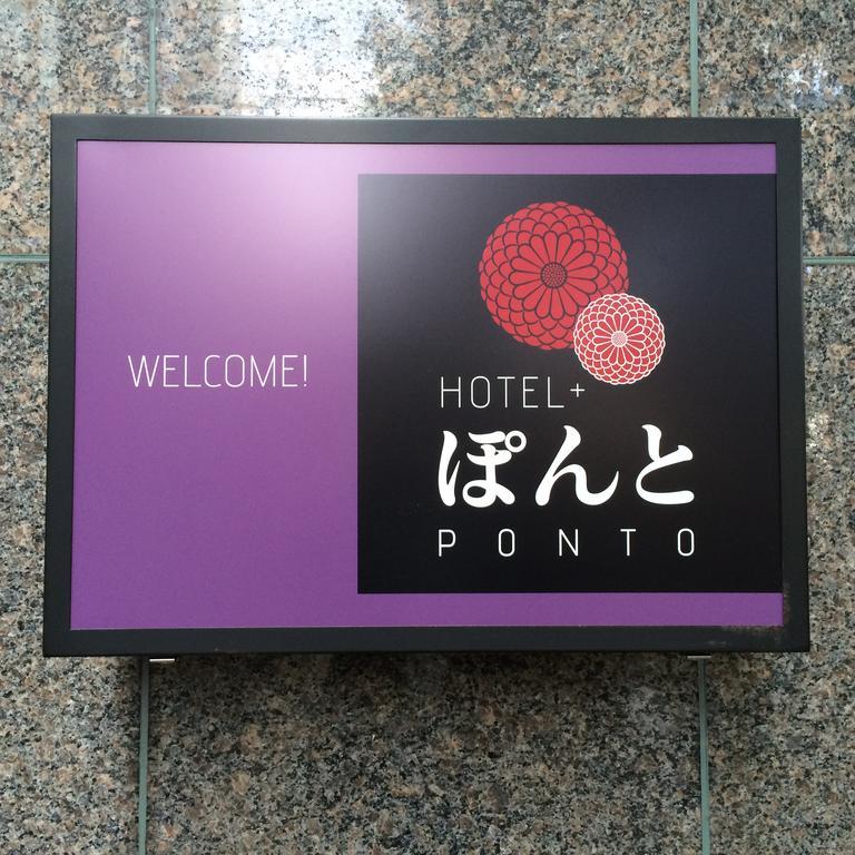 Hotel Ponto Кіото Екстер'єр фото