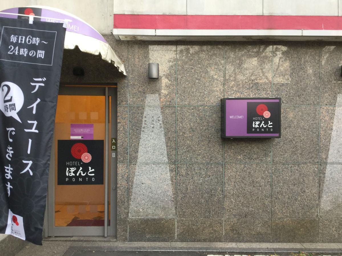 Hotel Ponto Кіото Екстер'єр фото